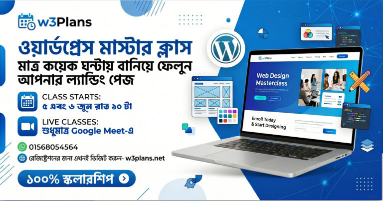 High-Converting Sales Landing Page Design With WordPress